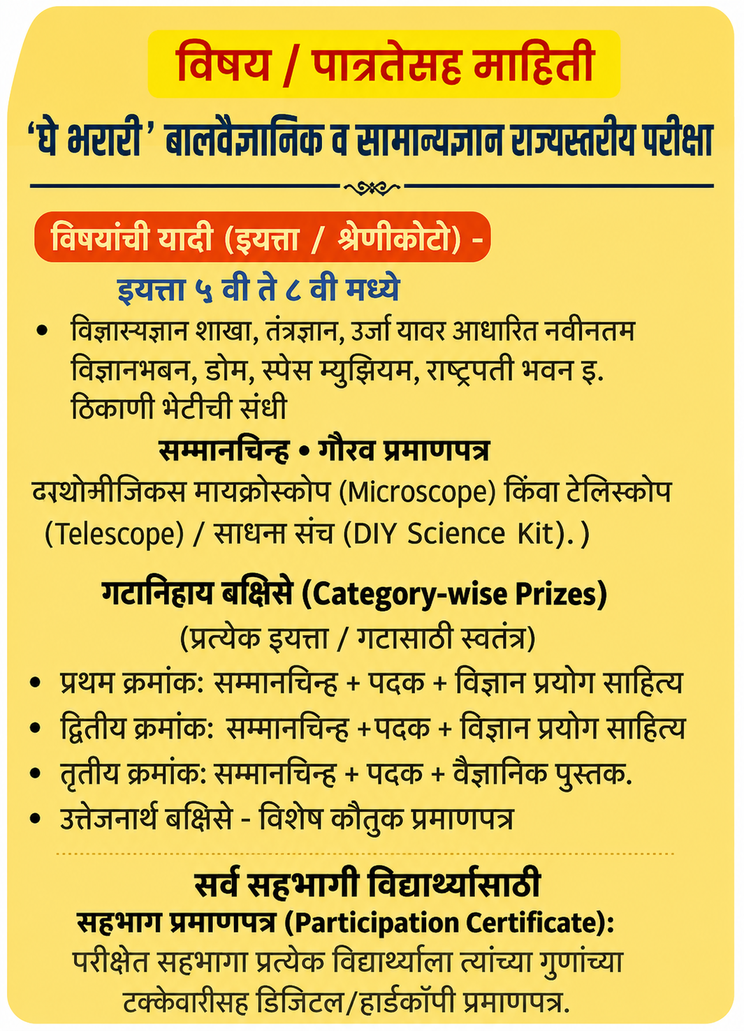 Left Award Image